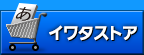 フォント製品のご案内(パッケージを購入する)