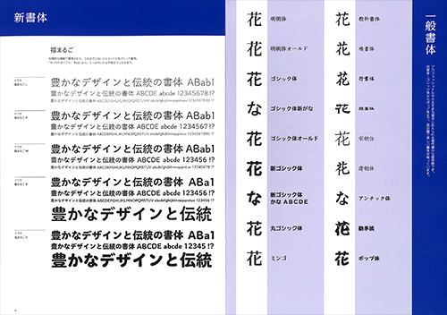 Iwata Celebrates Its 100th Anniversary Iwata Corporation Iwata Celebrates Its 100th Anniversary Iwata Corporation