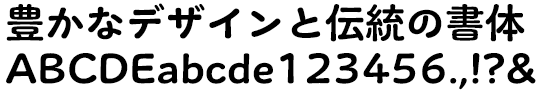 イワタ福まるごアソブ B