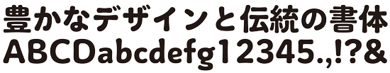 イワタ福まるご E