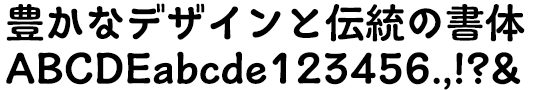 イワタ福まるごカタル B