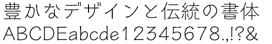 イワタ福まるごカタル L