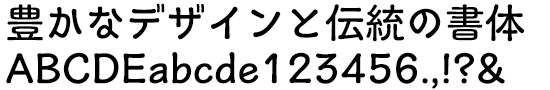 イワタ福まるごカタル M