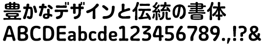 イワタ福まるごキザム B