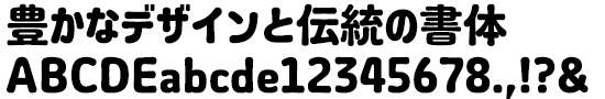 イワタ福まるごキザム E