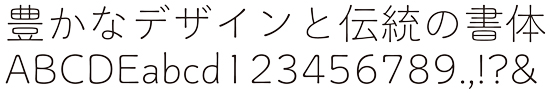 イワタ福まるご L