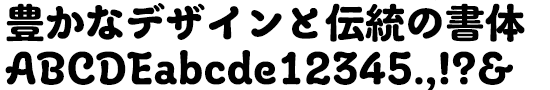 イワタ福まるごウネル E