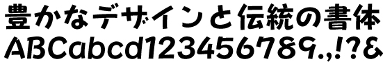 イワタ角ポップ体B