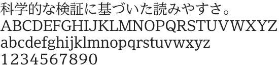 みんなの文字明朝 書体イメージ 製品情報 株式会社イワタ