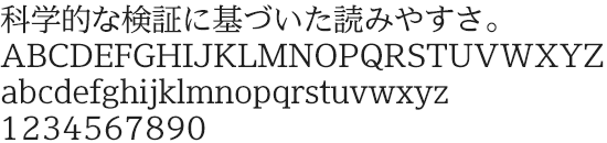 みんなの文字明朝 R2