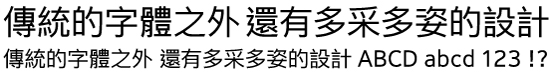 みんなの文字グローバル 書体イメージ 製品情報 株式会社イワタ