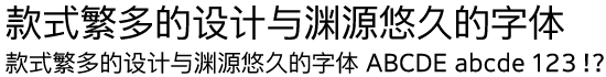 みんなの文字グローバル 書体イメージ 製品情報 株式会社イワタ