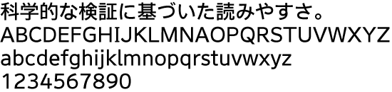 みんなの文字ゴシック 書体イメージ 製品情報 株式会社イワタ