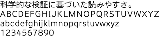 みんなの文字ゴStd R2