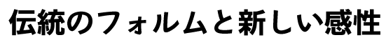 イワタ新ゴシック体BかなC