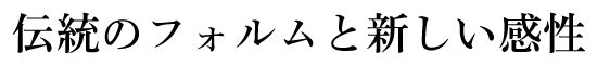 イワタ太明朝体オールド