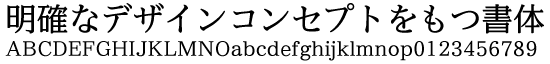 イワタUD明朝DかなA