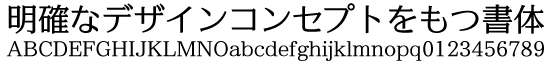 イワタUD明朝D かなB