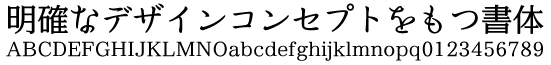 イワタUD明朝D かなC