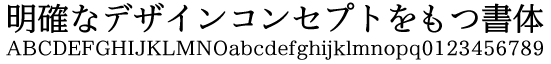 イワタUD明朝D かなD