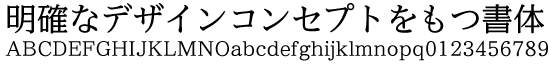 イワタUD明朝MかなA