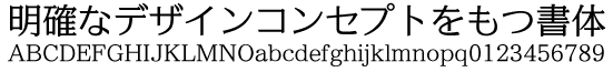 イワタUD明朝D