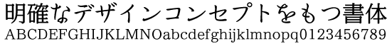 イワタUD明朝M かなC