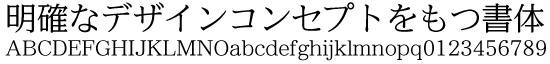 イワタUD明朝R