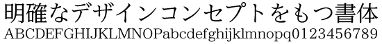 イワタUD明朝RかなA