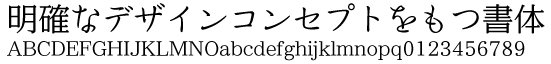 イワタUD明朝D