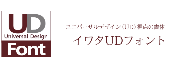 コンセプト