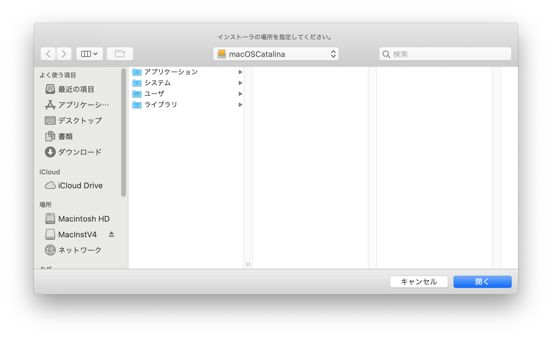 イワタ イワタ書体ライブラリーOpenType Pro版 イワタ行書体 423P 代引不可 通販