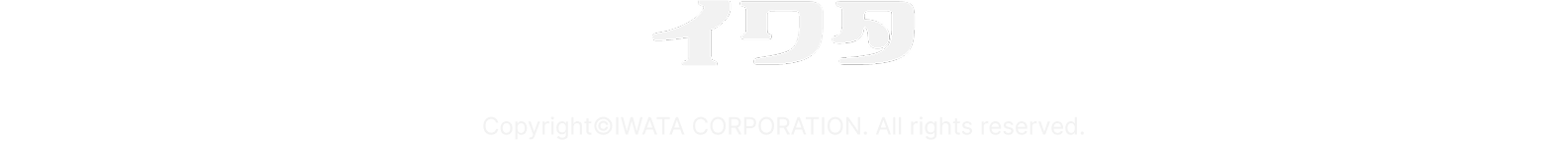 イワタ公式