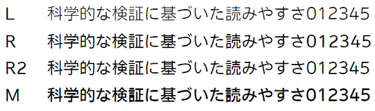 株式会社イワタ みんなの文字