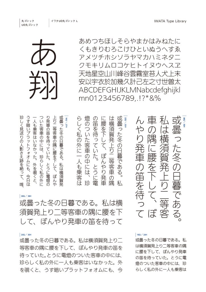 組み見本