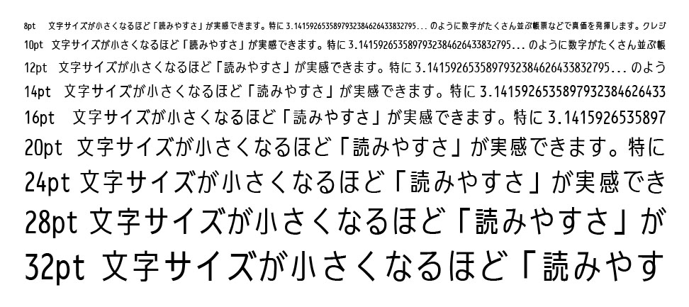 組み見本