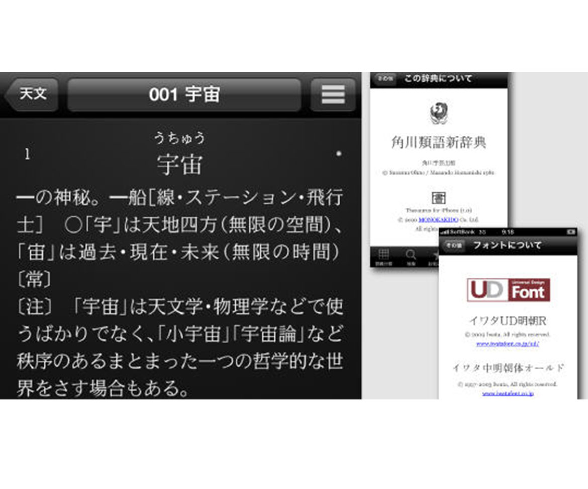 株式会社物書堂