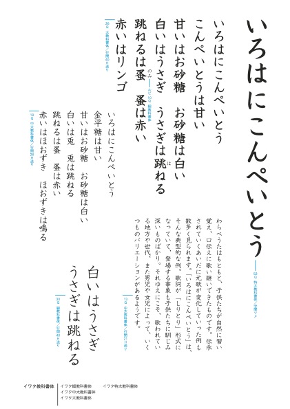 組み見本