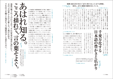 組み見本