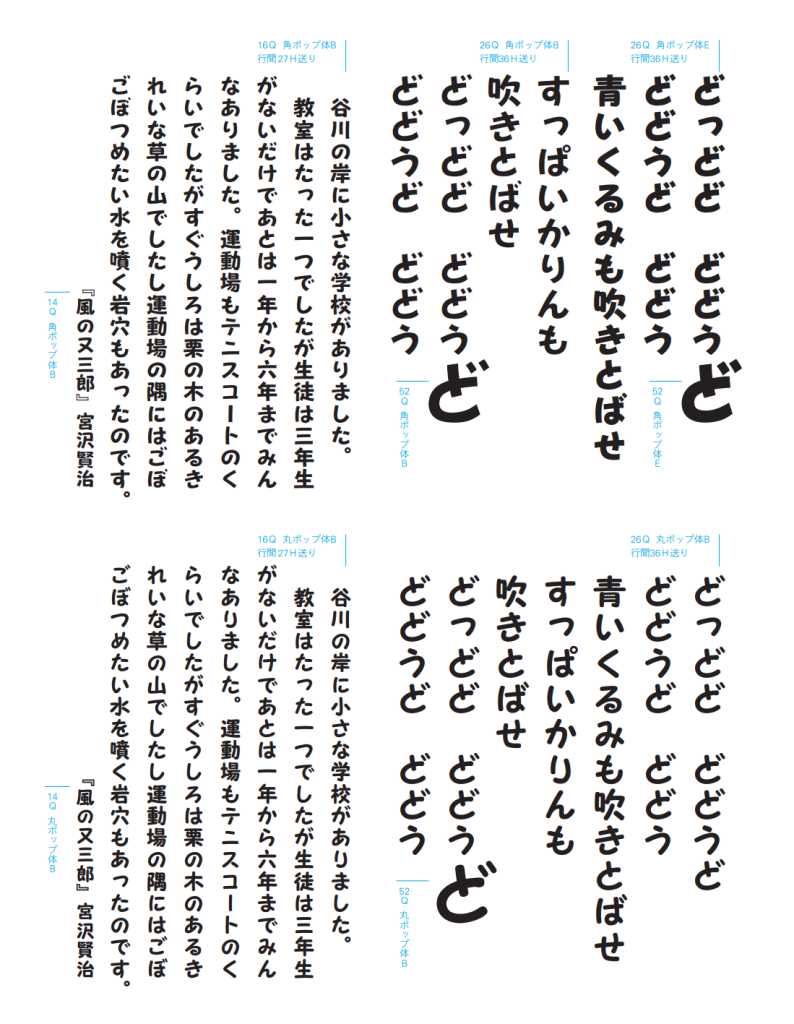 組み見本