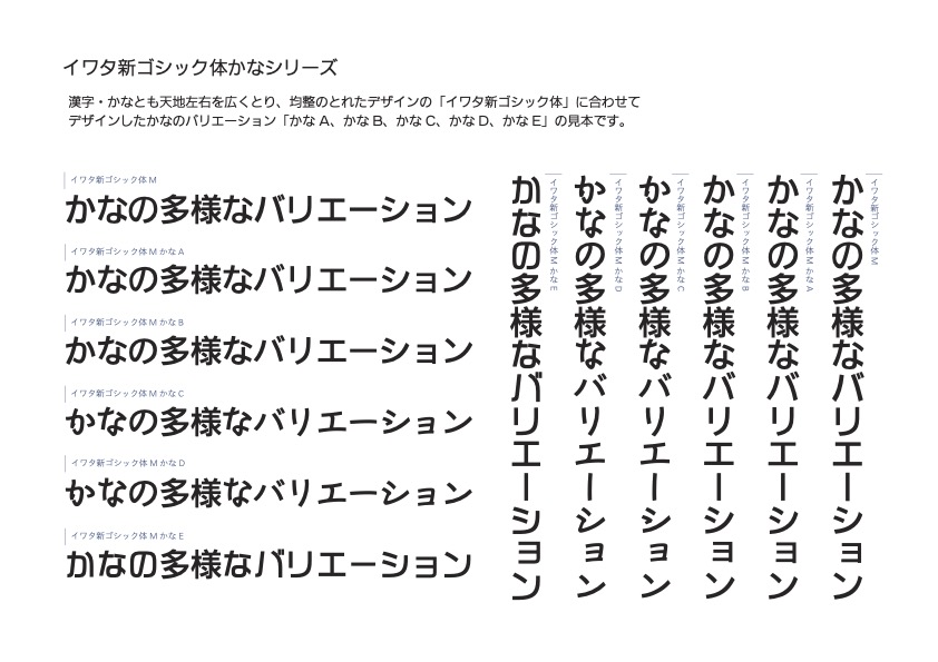 組み見本
