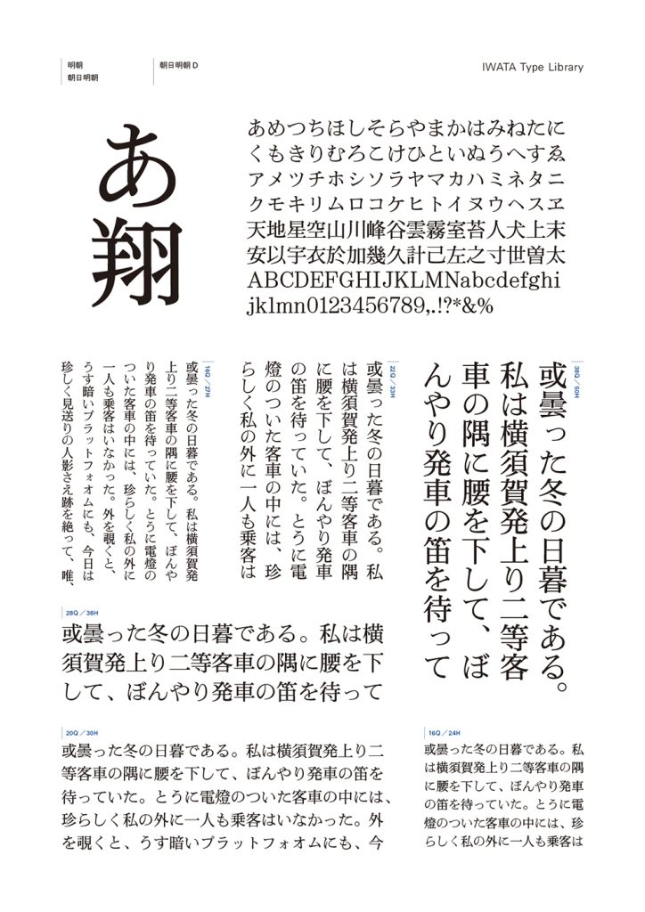 組み見本