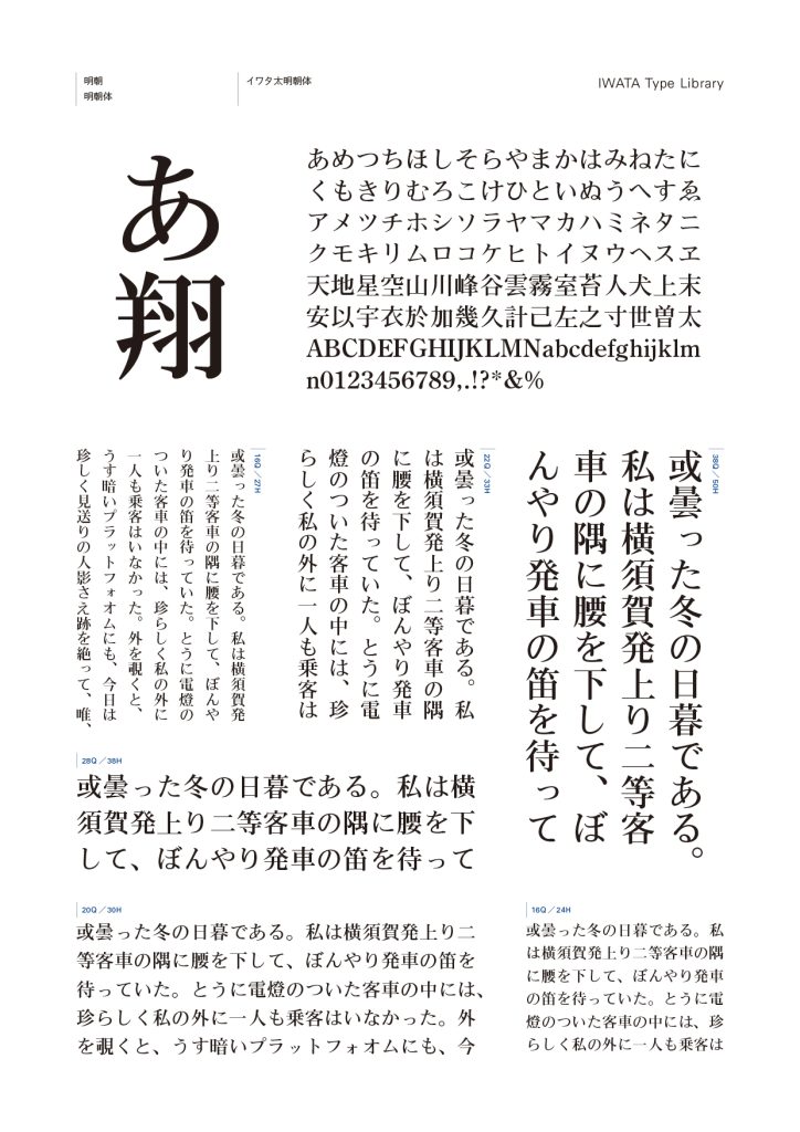 組み見本