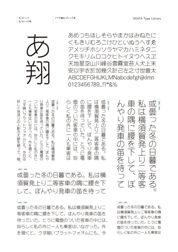 組み見本