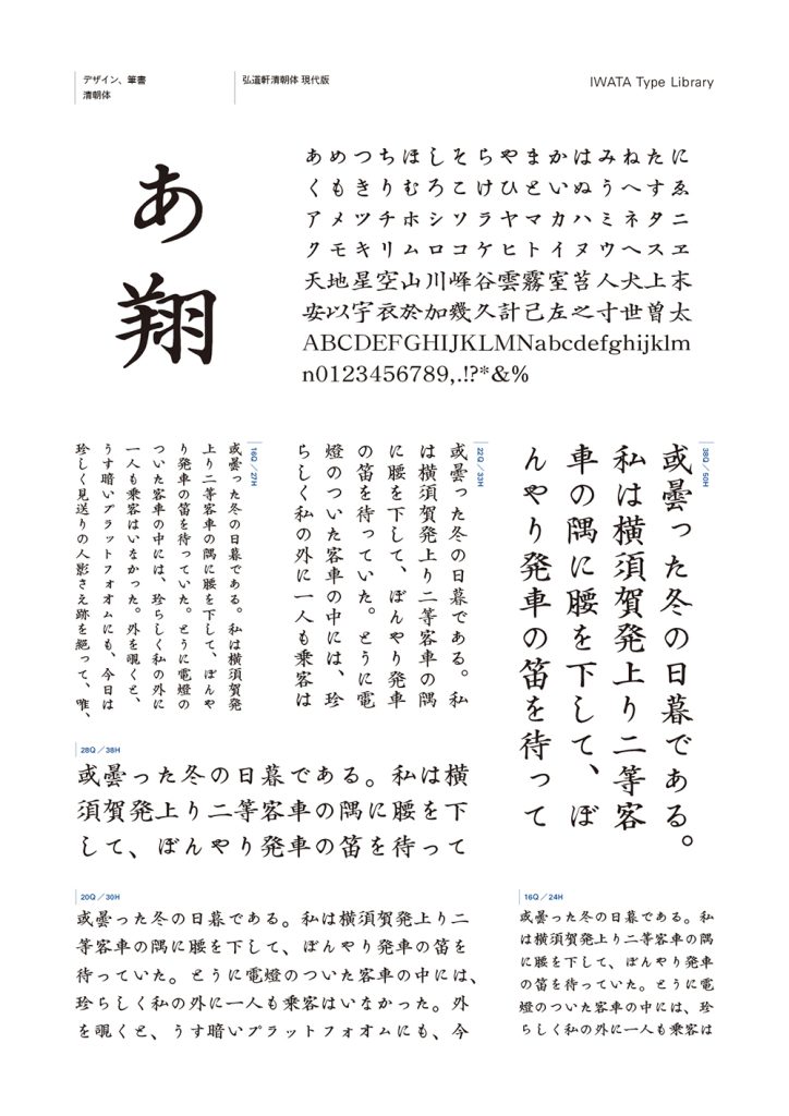 組み見本