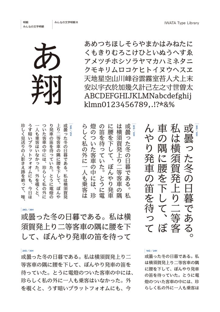 組み見本
