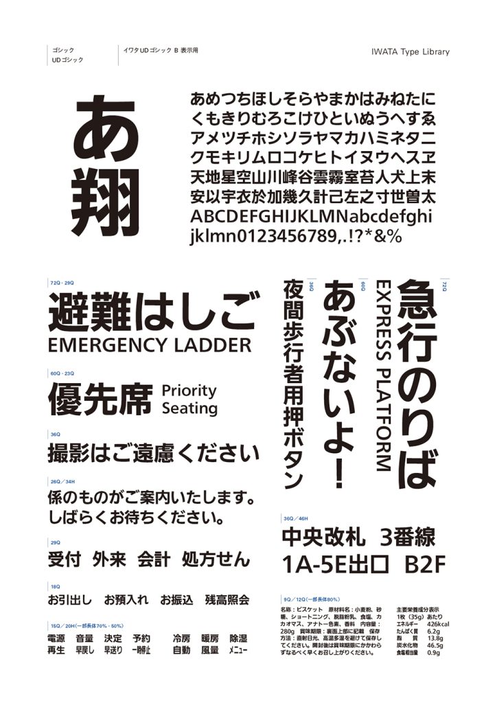 組み見本