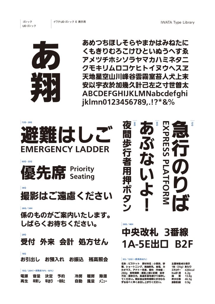 組み見本