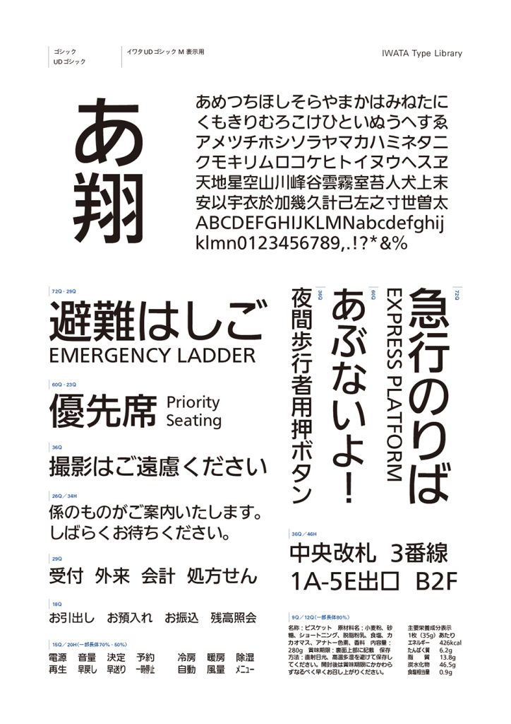 組み見本