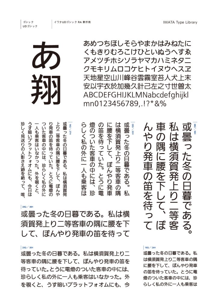 組み見本